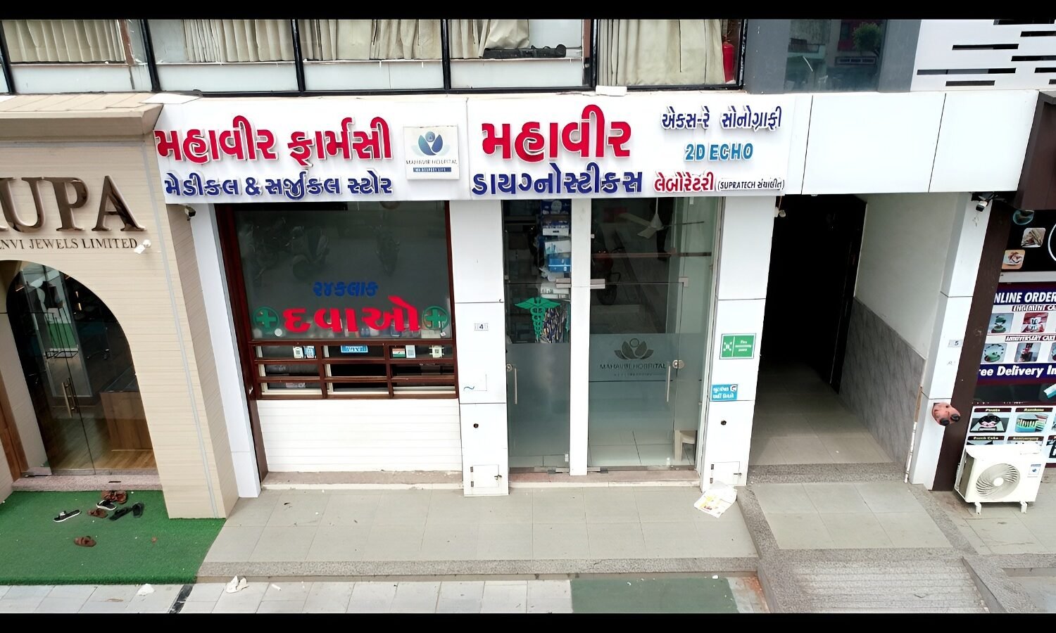 WhatsApp Image 2026-04-30 at 10.35.13 PM (2)