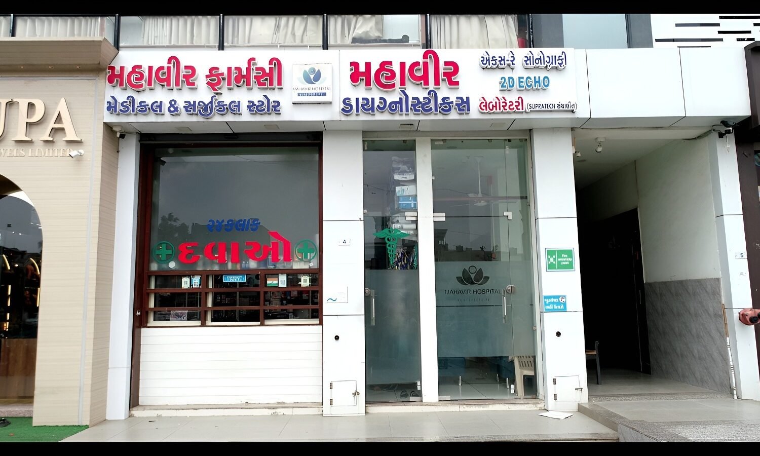 WhatsApp Image 2026-04-30 at 10.35.15 PM (2)
